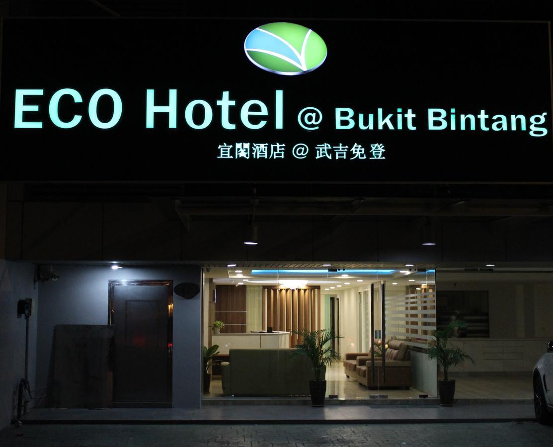 קואלה לומפור Eco Hotel At Bukit Bintang מראה חיצוני תמונה